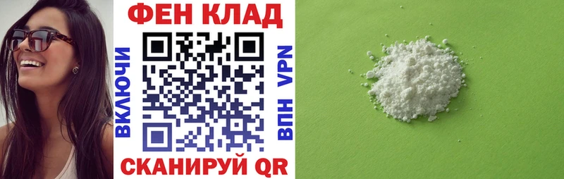 АМФЕТАМИН 98% Дальнереченск