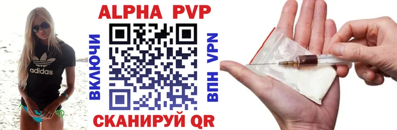 Alpha-PVP кристаллы  дарнет шоп  Дальнереченск 