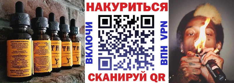 Еда ТГК марихуана  магазин продажи наркотиков  OMG ТОР  Дальнереченск 