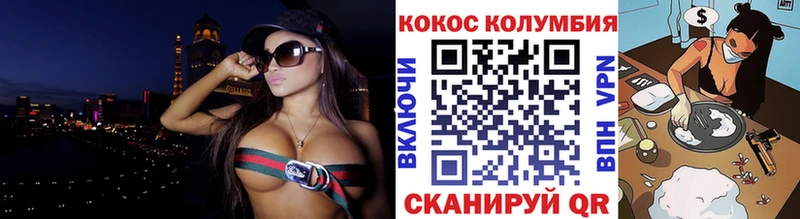 Cocaine Боливия  магазин продажи наркотиков  Дальнереченск 