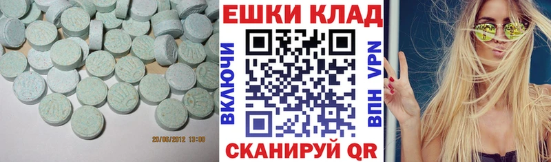 Ecstasy DUBAI Дальнереченск