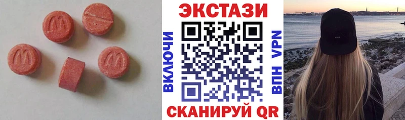 ЭКСТАЗИ MDMA  Дальнереченск 