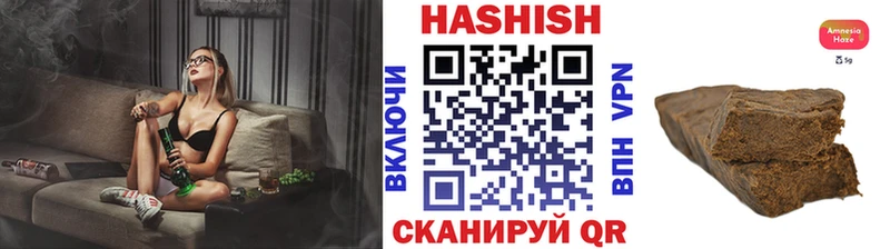 Гашиш 40% ТГК  Дальнереченск 