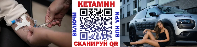 КЕТАМИН ketamine  купить наркоту  Дальнереченск 