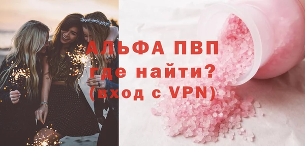 а пвп мука Богородицк
