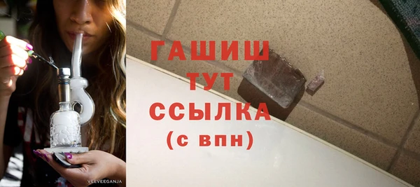 мефедрон мука Бородино