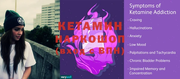 тгк Богородск