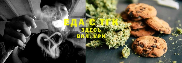не бодяженный Бронницы