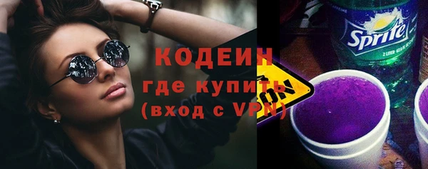 не бодяженный Бронницы