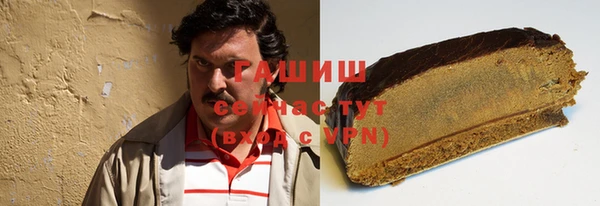 мефедрон мука Бородино