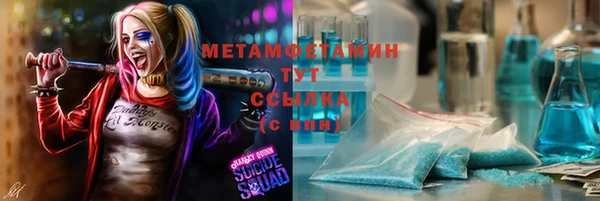 дмт Бугульма