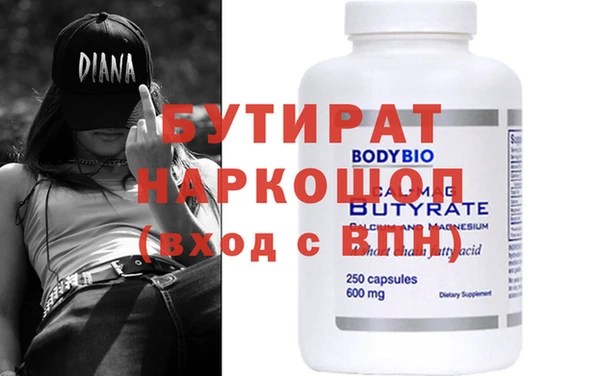 не бодяженный Бронницы