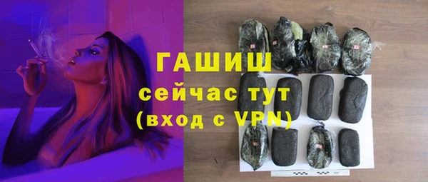 мефедрон мука Бородино