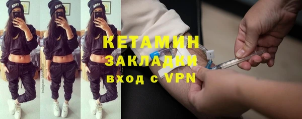 мефедрон мука Бородино