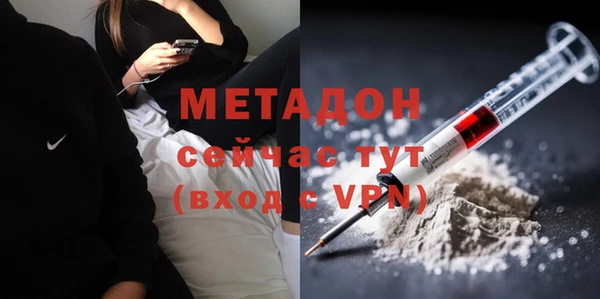 не бодяженный Бронницы
