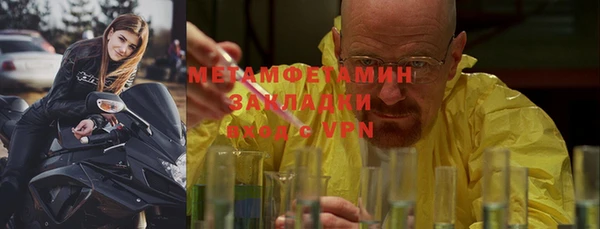 не бодяженный Бронницы