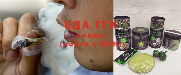 дмт Бугульма
