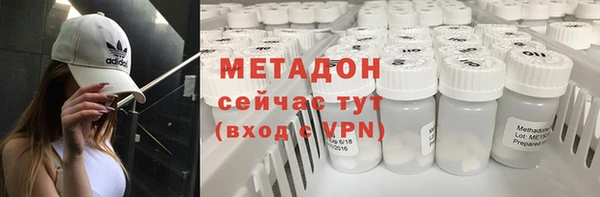 тгк Богородск