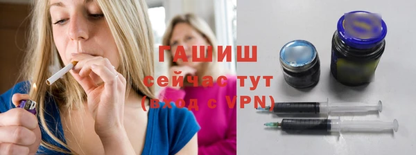 мефедрон мука Бородино