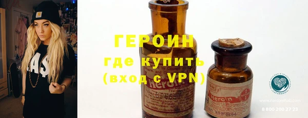 мефедрон мука Бородино