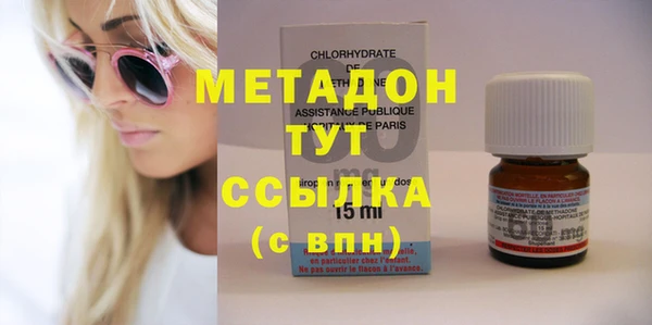 не бодяженный Бронницы