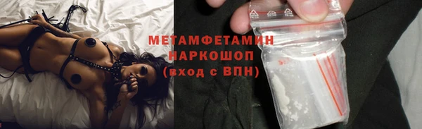 не бодяженный Бронницы