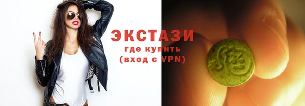 мефедрон мука Бородино
