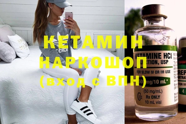 мефедрон мука Бородино