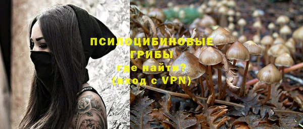 мефедрон мука Бородино
