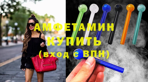 тгк Богородск