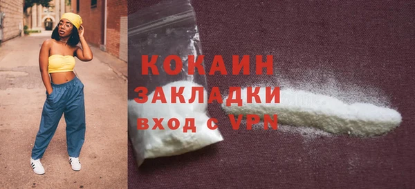 а пвп мука Богородицк