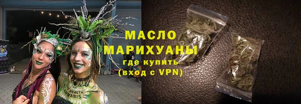 тгк Богородск