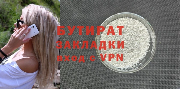 мефедрон мука Бородино