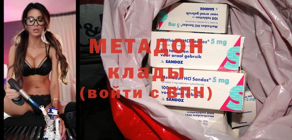 не бодяженный Бронницы