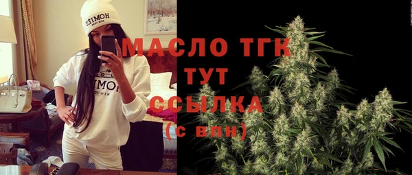 дмт Бугульма
