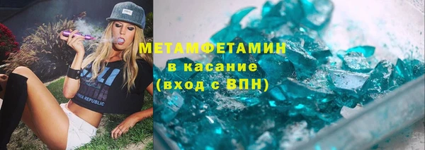 а пвп мука Богородицк