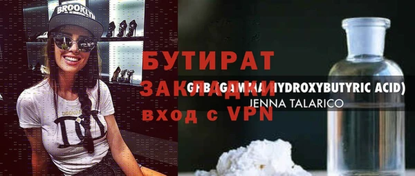 тгк Богородск