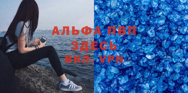марки lsd Богданович