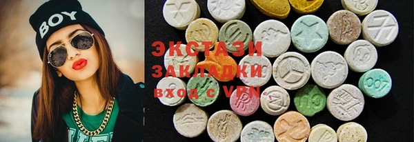 не бодяженный Бронницы
