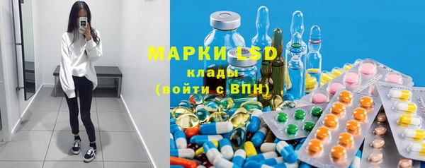 мефедрон мука Бородино