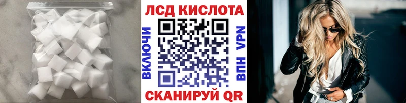 Лсд 25 экстази кислота  Дальнереченск 