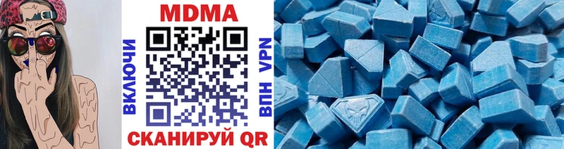 MDMA crystal  где можно купить   Дальнереченск 