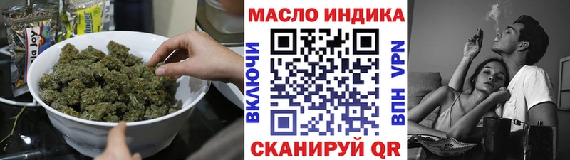 Дистиллят ТГК THC oil  Дальнереченск 