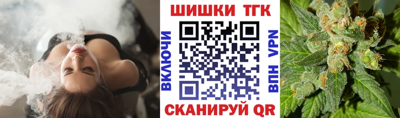 МАРИХУАНА индика  блэк спрут ТОР  Дальнереченск 